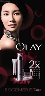 紅色調0064 彩妝藝術的點睛之筆