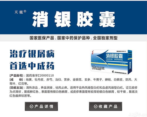 攜手消銀膠囊，共創健康財富未來 全方位代理加盟與廣告設計招商